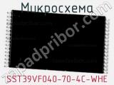 Микросхема SST39VF040-70-4C-WHE фотография 3.