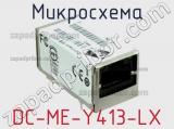 Микросхема DC-ME-Y413-LX 