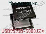 Микросхема USB5533B-5000JZX 