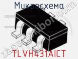Микросхема TLVH431AICT 