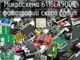 Микросхема 6116LA90DB 