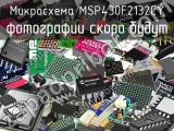 Микросхема MSP430F2132CY 