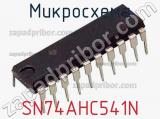 Микросхема SN74AHC541N