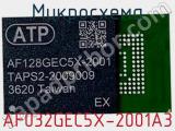 Микросхема AF032GEC5X-2001A3 