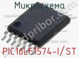 Микросхема PIC16LF1574-I/ST 