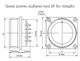 ШР60П45ЭГ2 чертеж приборной розетки без патрубка.