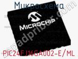 Микросхема PIC24FJ16GA002-E/ML 