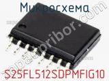 Микросхема S25FL512SDPMFIG10