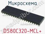 Микросхема DS80C320-MCL+