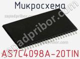 Микросхема AS7C4098A-20TIN