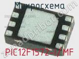 Микросхема PIC12F1572-I/MF 