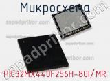 Микросхема PIC32MX440F256H-80I/MR 