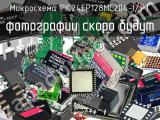 Микросхема PIC24EP128MC204-I/PT 