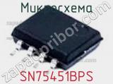 Микросхема SN75451BPS фотография 2.
