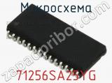 Микросхема 71256SA25YG фотография 3.