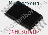 Микросхема 74HC3G14DP 