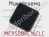 Микросхема MC9S08FL16CLC 
