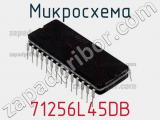 Микросхема 71256L45DB 