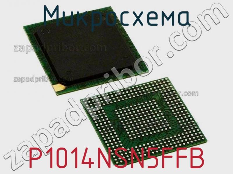 Микросхема P1014NSN5FFB фотография.