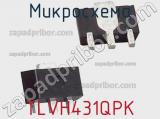 Микросхема TLVH431QPK фотография 2.