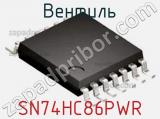 Вентиль SN74HC86PWR