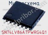 Микросхема SN74LV86ATPWRG4Q1 