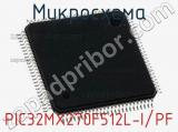 Микросхема PIC32MX270F512L-I/PF 
