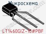 Микросхема LT1460GIZ-10#PBF 