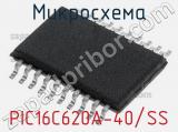 Микросхема PIC16C620A-40/SS 