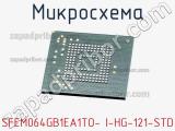 Микросхема SFEM064GB1EA1TO- I-HG-121-STD фотография 2.