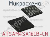 Микросхема ATSAM4SA16CB-CN 