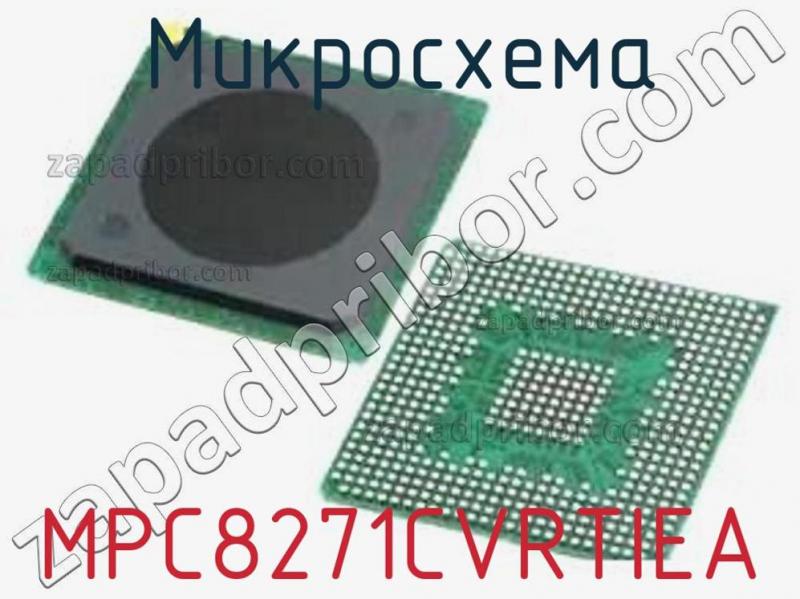 Микросхема MPC8271CVRTIEA фотография.
