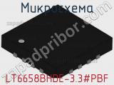 Микросхема LT6658BHDE-3.3#PBF