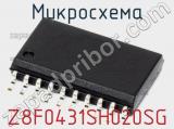 Микросхема Z8F0431SH020SG