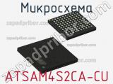 Микросхема ATSAM4S2CA-CU фотография 2.