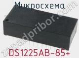 Микросхема DS1225AB-85+