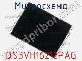 QS3VH16212PAG