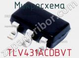 Микросхема TLV431ACDBVT