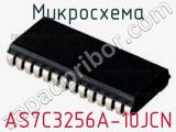 Микросхема AS7C3256A-10JCN 