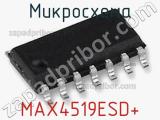 Микросхема MAX4519ESD+ фотография 2.