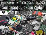 Микросхема PIC16C56A-04/SO