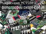 Микросхема MC9S08SE4CTG