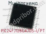 Микросхема PIC24FJ128GA705-I/PT 