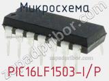Микросхема PIC16LF1503-I/P 