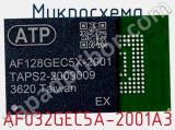 Микросхема AF032GEC5A-2001A3 