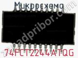Микросхема 74FCT2244ATQG фотография 2.