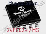 Микросхема 24FC02-I/MS 