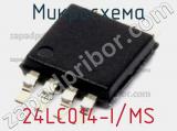 Микросхема 24LC014-I/MS 