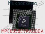 MPC8358EVRAGDGA