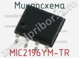 Микросхема MIC2196YM-TR 